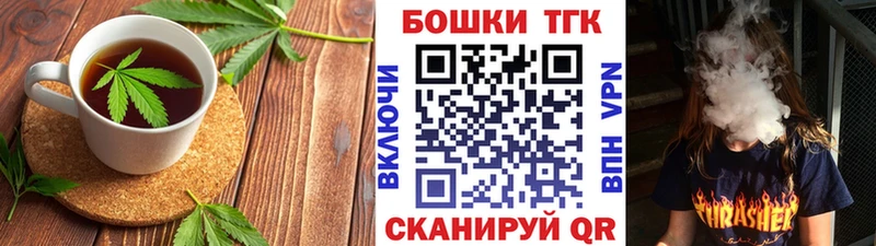 Еда ТГК марихуана  Александров 