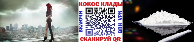 Cocaine Fish Scale  Александров 