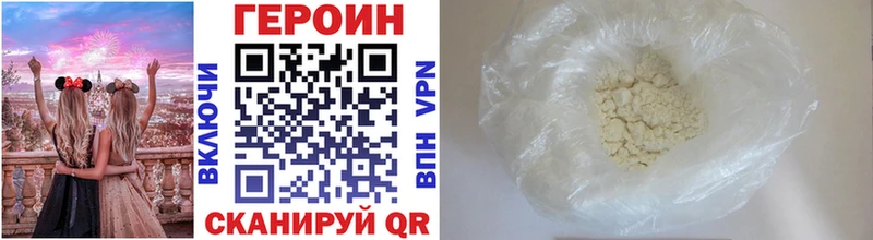 ОМГ ОМГ как зайти Александров Героин хмурый