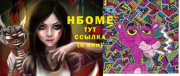 MESCALINE Абдулино