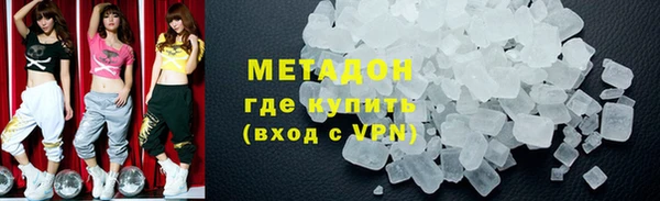метадон Абаза