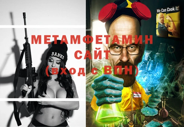 MESCALINE Абдулино