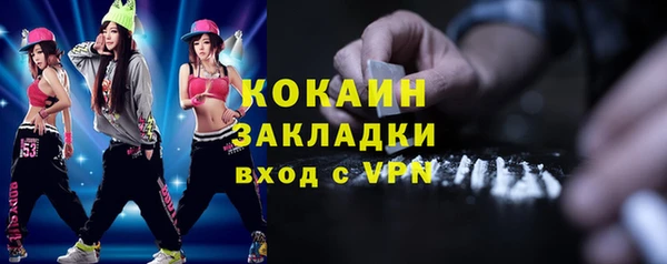бутик Пролетарск
