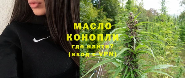 MESCALINE Абдулино