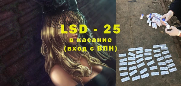 MESCALINE Абдулино