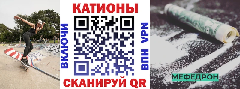 цена   Александров  Меф VHQ 