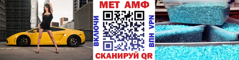 Метамфетамин Methamphetamine Александров