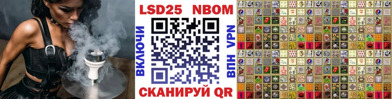 закладки  дарк нет состав  Марки N-bome 1,5мг  Александров 